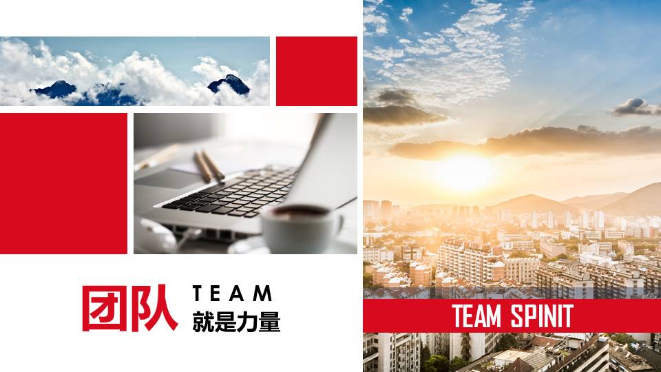 企业宣传 (20).pptx